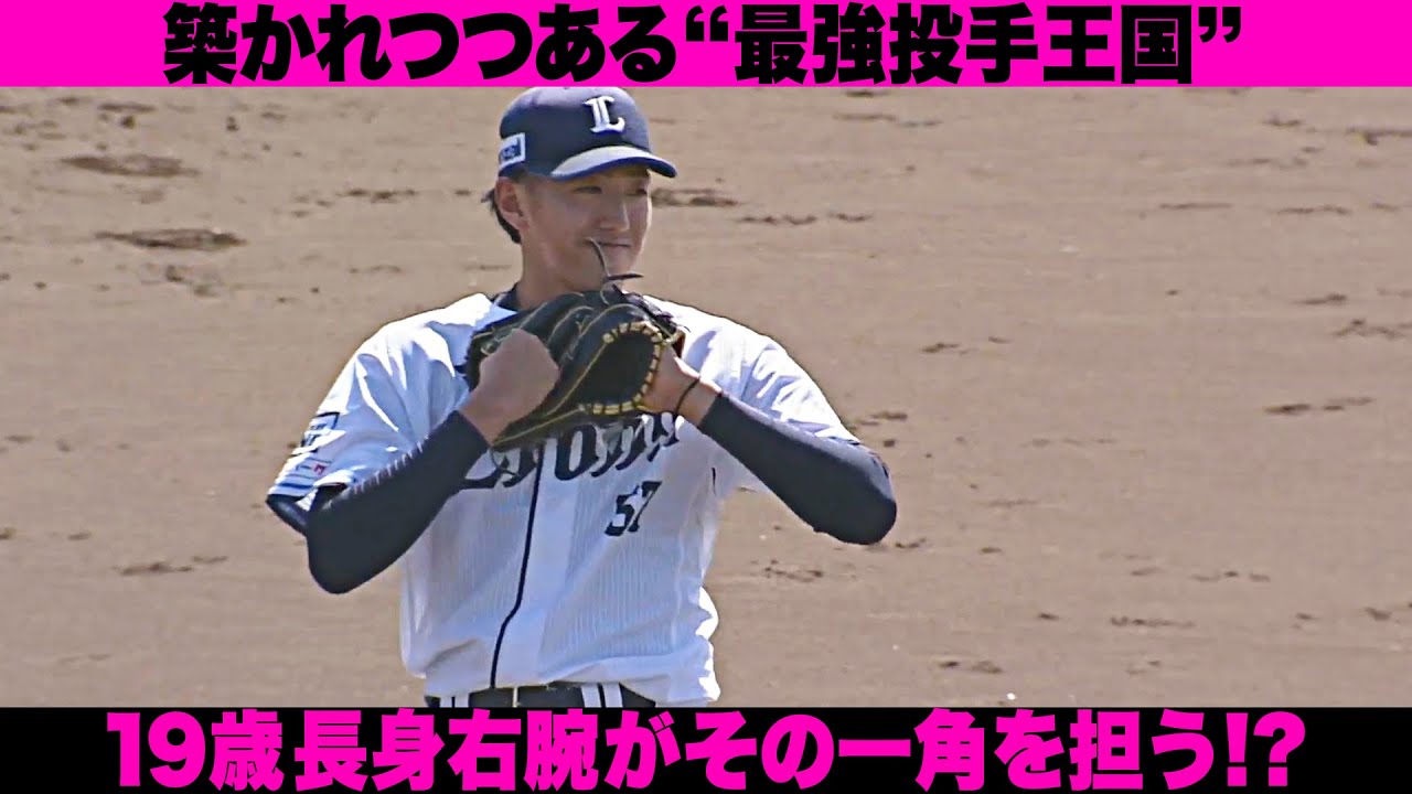 黒田将矢若き長身右腕が ”最強投手王国” の一角を担う!?