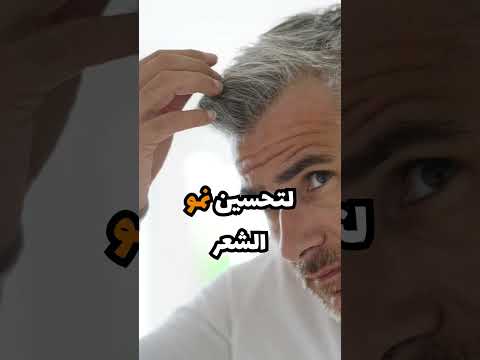 فوائد البلميط المنشاري للرجال
