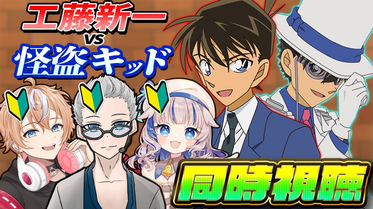 名探偵コナン 場面写TD缶バッジ 集められた探偵工藤新一VS怪盗キッド