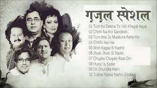 all time best ghazals / collections of ghazals / beautiful ghazals / jagjit gulam kishore pankaj