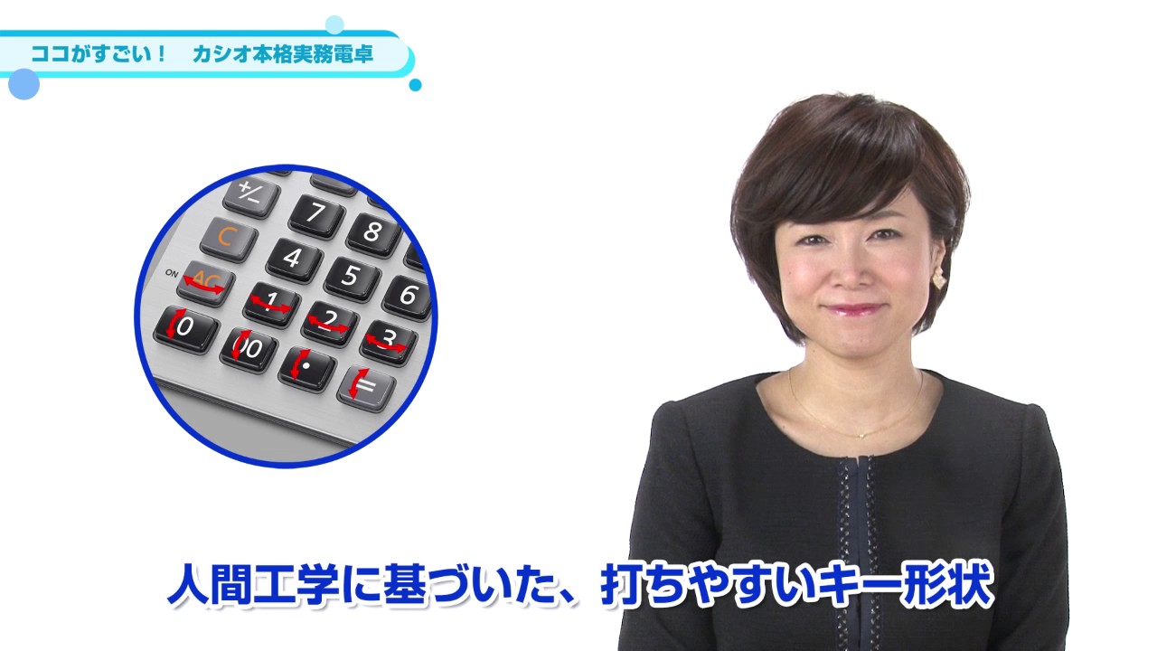 Js 10wk デスクタイプ本格実務電卓検算タイプ カシオ計算機 桁数 10 Js 10wk 1台 通販モノタロウ 37184481
