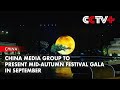 China Media Group to Present Mid-Autumn Festival Gala in September