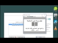 برنامج ملصقات الباركود