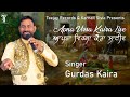 Apna virsa kaira live official  gurdas kaira  teejay records  punjabi hit song 2024