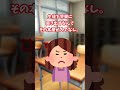 【2ch面白】子供なら万引きしても良いと言うDQN親を論破 #shorts