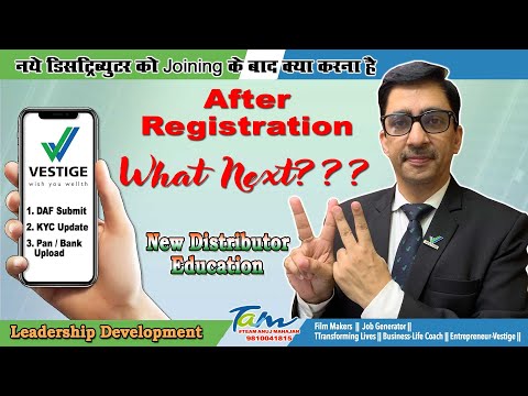 #Vestige After Registration What Next || #DAF #KYC #BankPan  || डिसट्रिब्युटर को Joining के बाद ?