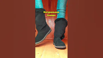 Женские черные угги из овчины до -55С