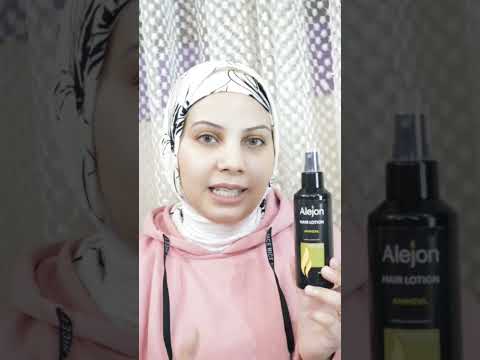 اليجون اسبراي لإيقاف التساقط