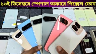 Used Google pixel phone price in USA 2025💥Google pixel mobile Price list💥Google pixel phone review