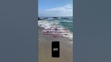 سورة التكاثر " صوت حزين يحفر في القلب " | القارئ الشيخ خالد الغباني حفظه الله ورعاة