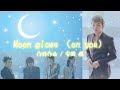 《歌詞》Moon glows( on you )/ ゴスペラーズ (安岡優リード曲)