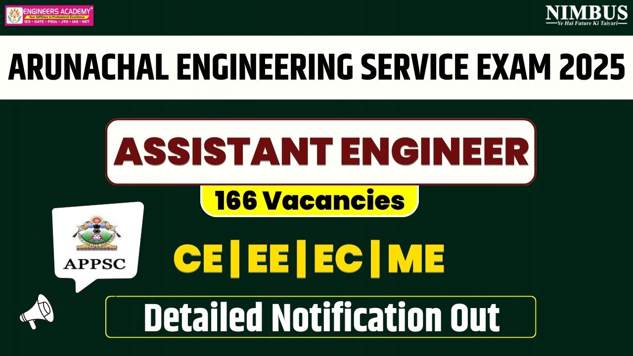 APPSC AE Notification 2025 Out | Eligibility, Age Limit | APPSC Assistant Engineer Recruitment 2025