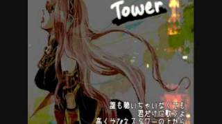 巡音ルカ「 TOWER 」cover を歌ってみた【 R A I 】