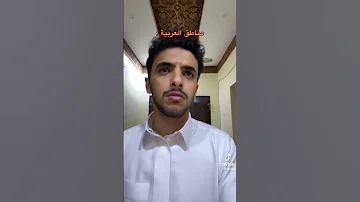 ترند السعودية Fypシ ليبيا 