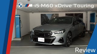 【2024 BMW】BMW i5 M60 xDrive ツーリング（G61）