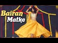Bairan matke dance  sapna choudhary  new haryanvi songs haryanvi 2023  khushboo gupta dance