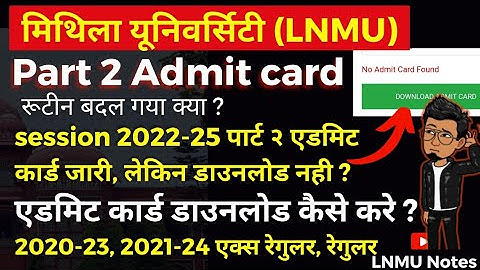 LNMU Part 2 Admit card download nahi ho rha hai | session 2022-25 exam routine change ? @lnmunotes