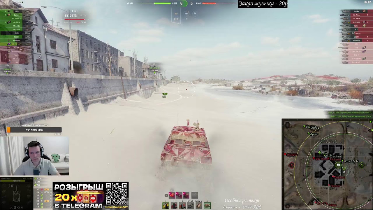 НОВЫЙ ПУТЬ К 11 ЛВЛУ ЧЕРЕЗ 3 ОТМЕТКИ!СУ-101, WZ-111-1G, SMV CC-67!СТАРТ 91%,91%,91%!+ЛБЗ 3.0(63/75)!