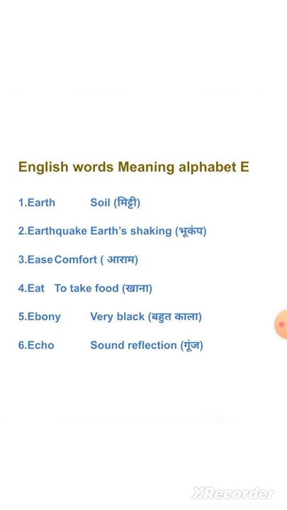 english-dictionary-words-with-meaning-english-spelling-words-with