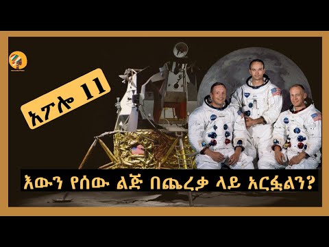 ቪዲዮ: አልድሪን በህንድ ታግዷል?