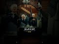 كل حاجه بالواسطه الا انك تبقي راجل