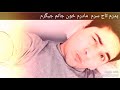 مادر دلسوز