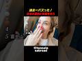 過去一バズった！日本の景色に言葉を失う#海外の反応 #外国人の反応 #日本 #shorts