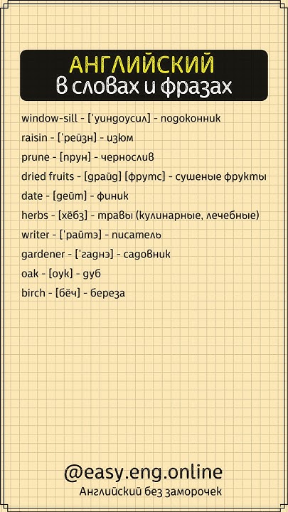 🔅 УРОКИ АНГЛИЙСКОГО ЯЗЫКА | 🔥 Английский для пенсионеров.Бесплатно ...