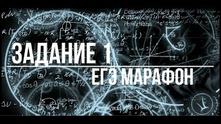 Обыкновенные действия с обыкновенными дробями Обыкновенные действия с обыкновенными дробями
