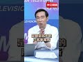 蔣萬安身世之謎 ! ?/仲江開講/民視/陳君瑋律師/熊大律師