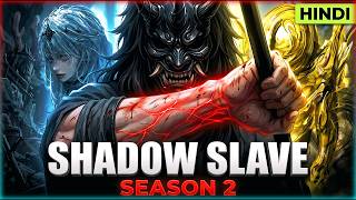 (FULL) Shadow Slave Season 2 Explained in Hindi