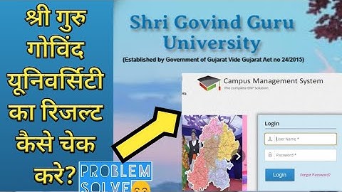 Shri Govind Guru University (SGGU) ka result kese dekhe | how to check sggu result || Technohit