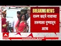 Amruta Fadnavis : अमृता फडणवीस यांच्या संदर्भात आक्षेपार्य पोस्ट करणं तरुणाला भोवलं, तरुणाला अटक