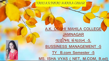 Ty bcom bm lecture 69 by pro Ms Isha vyas