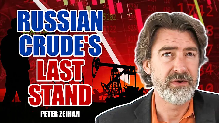 Peter Zeihan's Crude Oil Price Shock Prediction - DayDayNews