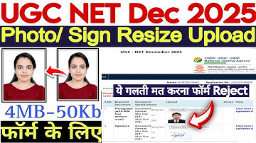 UGC NET Dec 2025 Photo Sign Resize Upload ll How To Upload Photo Sign in UGC NET Dec 2025