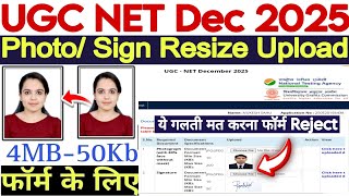 UGC NET Dec 2025 Photo Sign Resize Upload ll How To Upload Photo Sign in UGC NET Dec 2025