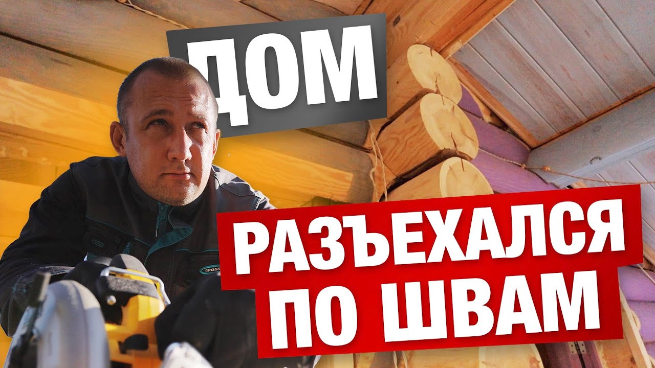 чеканка бревенчатого дома