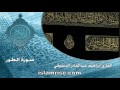 سورة الطور القارئ إبراهيم عبدالقادر الدسوقي 