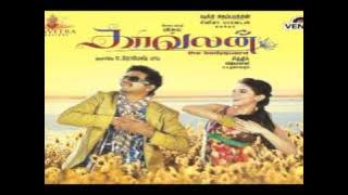 Pattamboochi (Kavalan The Bodyguard) (Tamil)