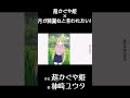 フルは関連動画かチャンネルから【超かぐや姫MAD】超かぐや姫×月が綺麗ねと言われたい! - 柿崎ユウタ #アニメmad#anime #超かぐや姫
