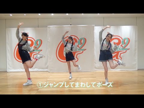 Girls²メンバーが主題歌「ぐるぐる」ダンスをレクチャー！　 『映画 ねこねこ日本史 ～龍馬のはちゃめちゃタイムトラベルぜよ！～』