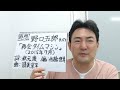 感想 野口五郎氏の「再会タイムマシーン」をめぐって (概要欄に曲へのリンクが貼ってあります。)