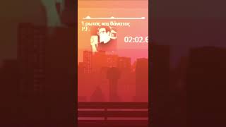 Έρωτας και θάνατος - panos flor corner #darkstory #darktales #hiphop #rap music 2025