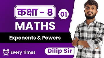 Exponent and Powers Identities and Formula NCERT | Class-8th 2024-25 Maths Chapter - 10| Part-1