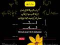 Bewafa mard ki pehchan ||mard aurat quotes || love urdu hindi quotes || udaas diary