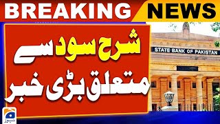 Big News on Interest Rates - State Bank of Pakistan | Geo News