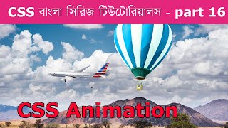 CSS animation | flying a plane using css animation in bangla - 16