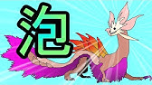 Mhx 泡狐竜の尖爪効率獲得 1分48秒タマミツネ爪両破壊クリア 旅立ち ピアノ 魔女の宅急便 ジブリ 実況ともちん狩り日記 Youtube