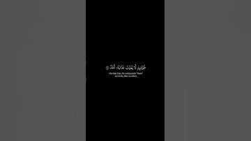 يقول ياليتني قدمت لحياتى _ كرومات قرآن شاشة سوادء _ القارئ #ياسر_الدوسري #كرومات_قرآن